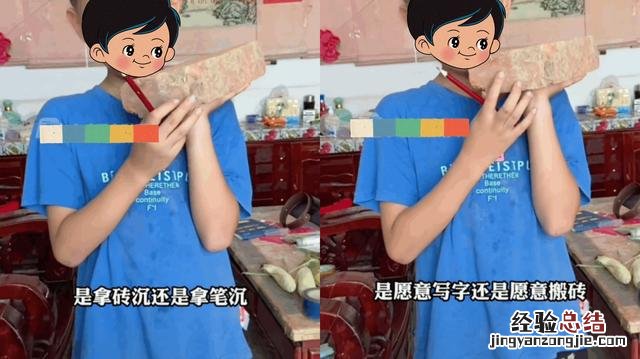 孩子不爱学习的最佳处理方法 孩子不爱上学怎么解决