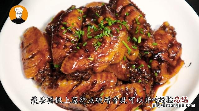 可乐鸡翅看似简单其实有诀窍 可乐鸡翅怎么烧最好吃