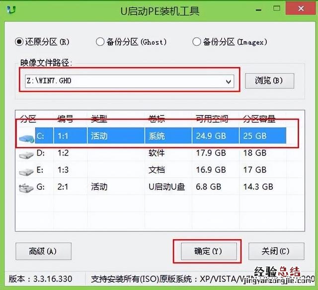 电脑安装windows7系统步骤 windows7怎么安装