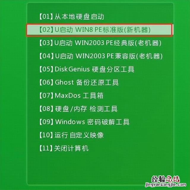 电脑安装windows7系统步骤 windows7怎么安装