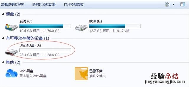 电脑安装windows7系统步骤 windows7怎么安装