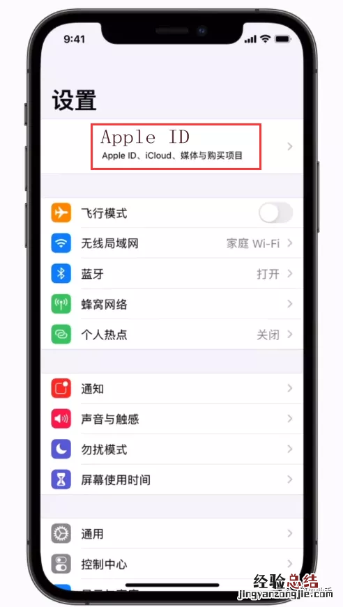 最快的解决办法来了 ipad密码忘了怎么办最简单的方法