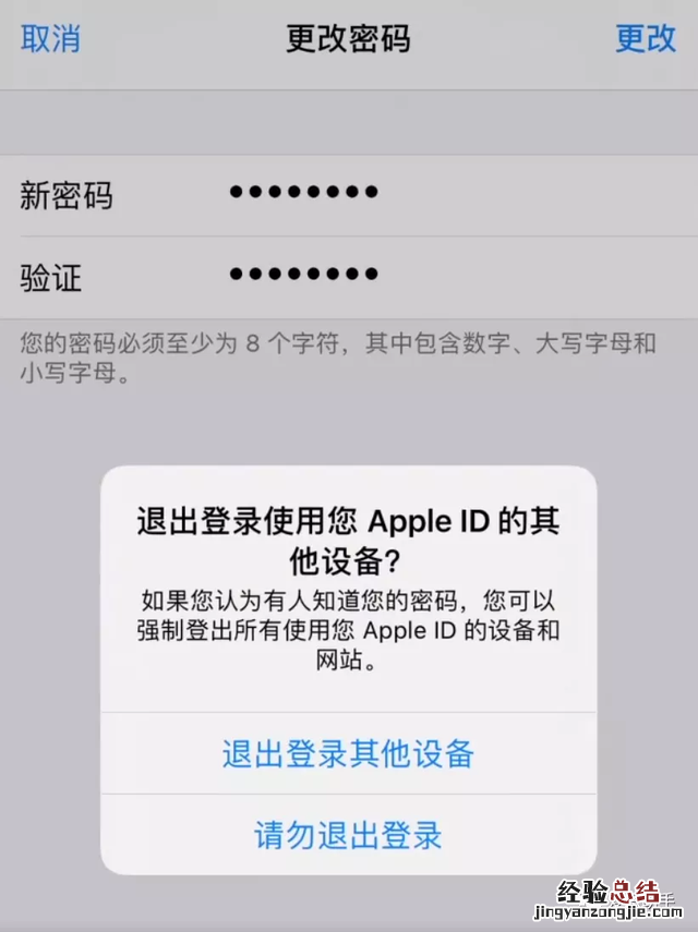 最快的解决办法来了 ipad密码忘了怎么办最简单的方法