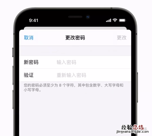最快的解决办法来了 ipad密码忘了怎么办最简单的方法