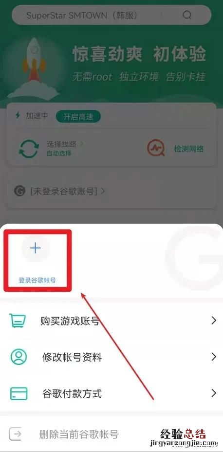 gmail谷歌邮箱账号注册教程 怎么注册邮箱免费注册