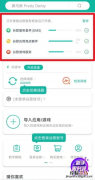 gmail谷歌邮箱账号注册教程 怎么注册邮箱免费注册