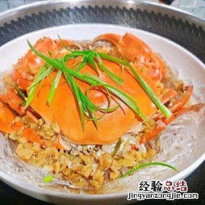 蒜蓉螃蟹蒸粉丝的做法 青蟹怎么做好吃又简单