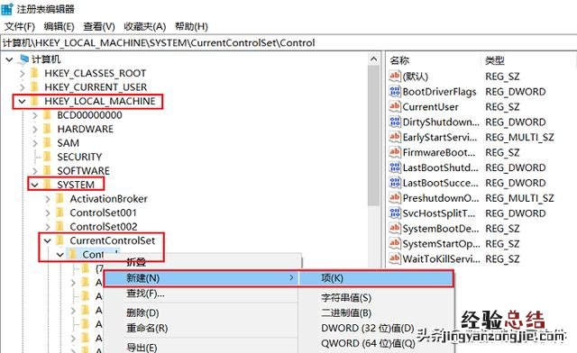 7个方法助你快速找到解决办法 u盘怎么去写保护不能格式化