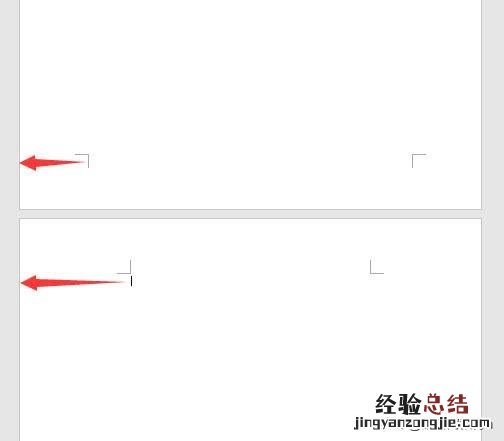 这些页边距的设置方法能否对你有益 页边距怎么设置在哪里Word