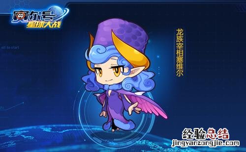 赛尔号星球大战塞维尔技能特效 赛尔号塞维尔怎么打