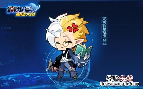 赛尔号星球大战塞维尔技能特效 赛尔号塞维尔怎么打