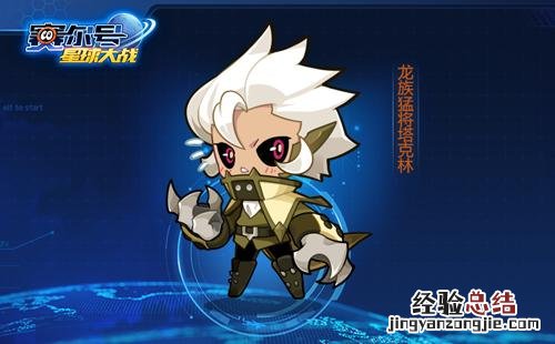 赛尔号星球大战塞维尔技能特效 赛尔号塞维尔怎么打