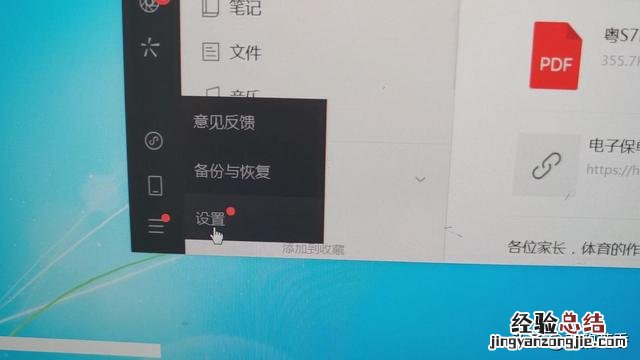 电脑微信不用扫二维码怎么登录 微信电脑版怎么用
