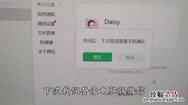 电脑微信不用扫二维码怎么登录 微信电脑版怎么用