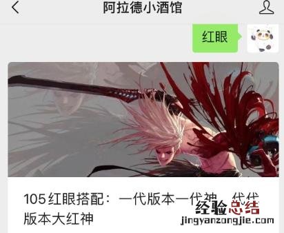 dnf100级到110刷哪些图升级快 dnf怎么升级最快方法