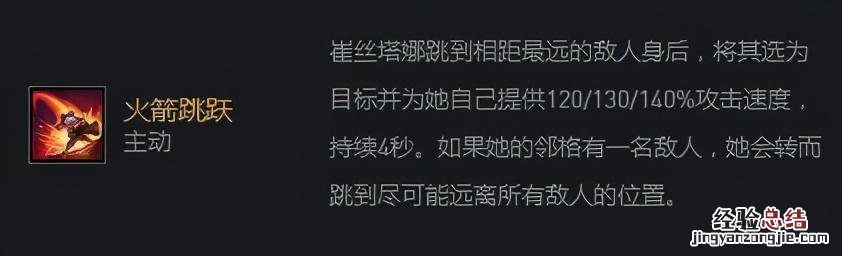 暮光之战腐朽之盾第二关最新攻略 腐朽之盾第二关怎么过