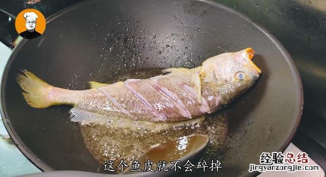 干煎大黄鱼最正宗的做法 大黄鱼怎么做好吃