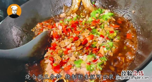 干煎大黄鱼最正宗的做法 大黄鱼怎么做好吃