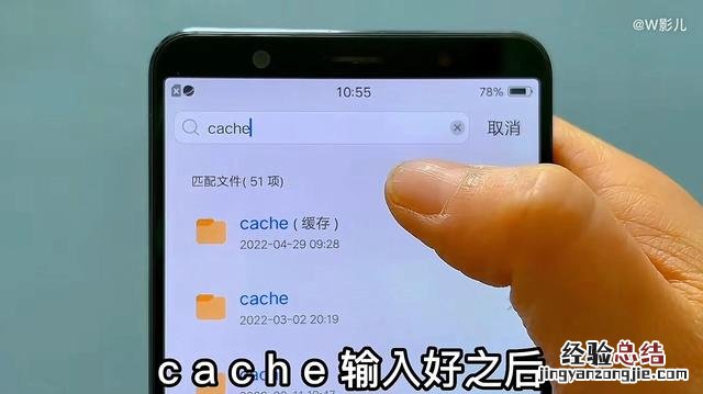 教你一招清理手机几十个内存 怎么样清理手机内存