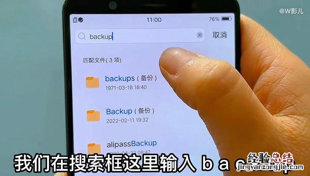 教你一招清理手机几十个内存 怎么样清理手机内存