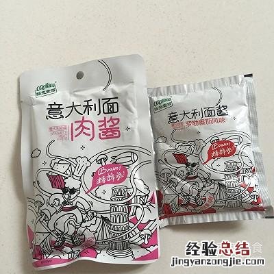 意大利面的做法最正宗的吃法 意面怎么做好吃又简单的方式