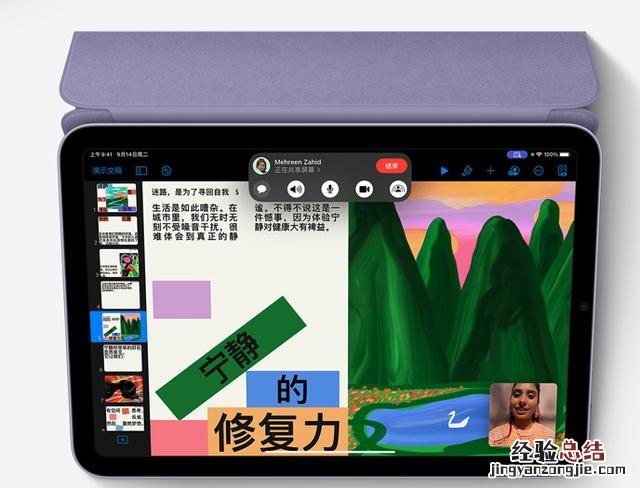 最新ipad mini值得入手吗 苹果平板ipadmini怎么样