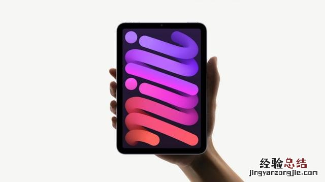 最新ipad mini值得入手吗 苹果平板ipadmini怎么样