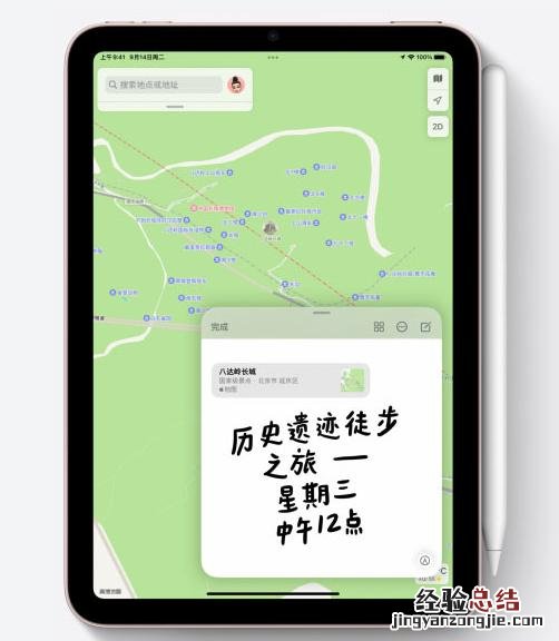 最新ipad mini值得入手吗 苹果平板ipadmini怎么样