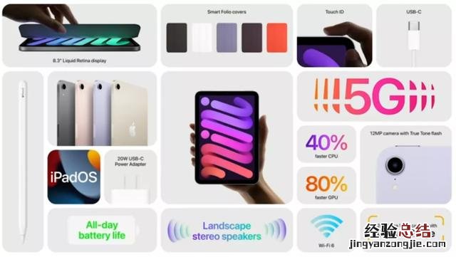 最新ipad mini值得入手吗 苹果平板ipadmini怎么样