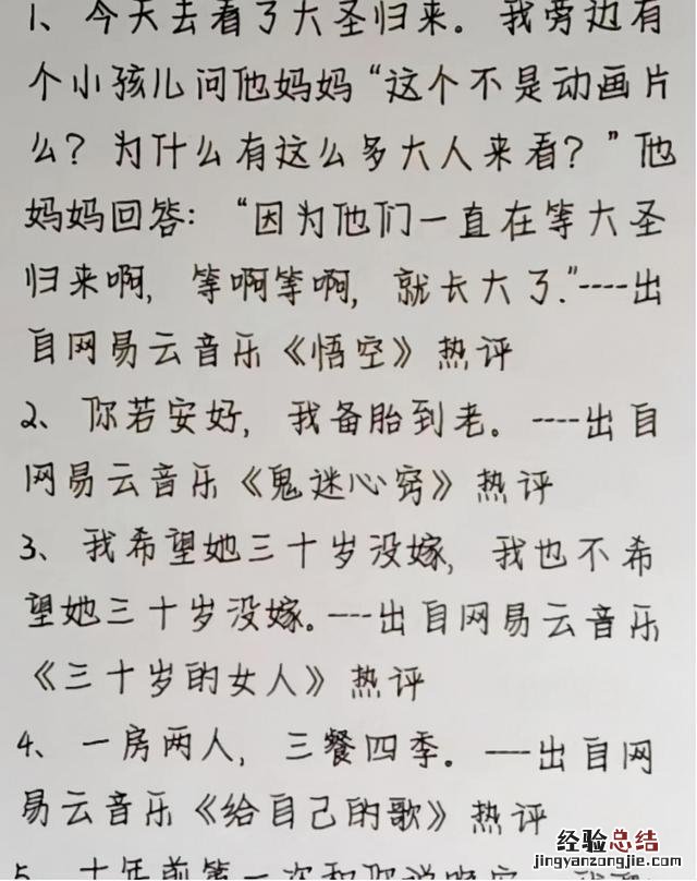 鲸落体练字速成方法不用字帖 鲸落字体怎么练不用字帖