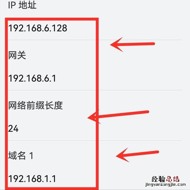 手机wifi已连接但不能上网咋解决 wifi连接上不能上网怎么办
