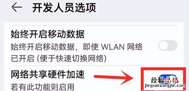 手机wifi已连接但不能上网咋解决 wifi连接上不能上网怎么办
