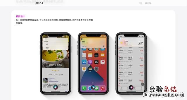 新入手iPhone手机的激活时间如何查询 怎么查苹果手机激活时间