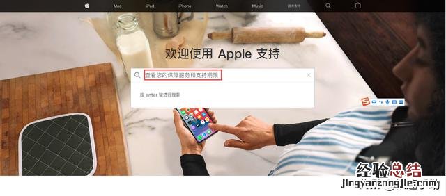 新入手iPhone手机的激活时间如何查询 怎么查苹果手机激活时间