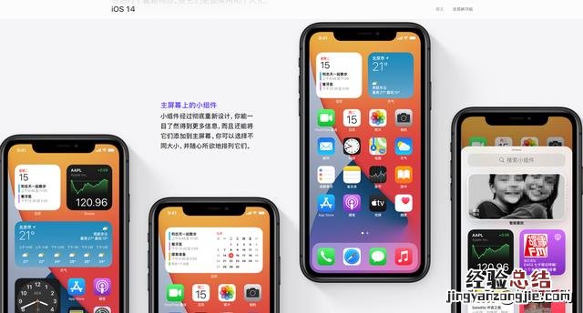 新入手iPhone手机的激活时间如何查询 怎么查苹果手机激活时间