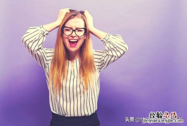 这9个小方法让你宣泄过大压力 心理压力大怎么办