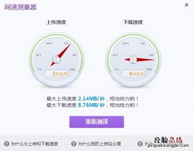 移动宽带100M与200M的使用感受 移动宽带怎么样