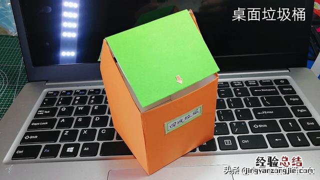 制作一个可爱迷你的家用垃圾桶 怎么折纸垃圾桶简单
