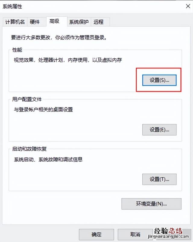 4个方法教你释放磁盘空间 c盘满了怎么清理垃圾而不误删