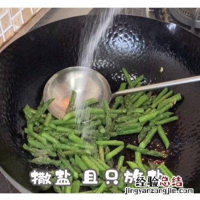 芦笋炒鸡蛋的最佳吃法 芦笋怎么炒好吃家常菜