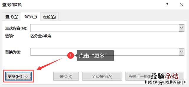 怎么删除word多余空白页简单方法 怎么删除word中的空白页