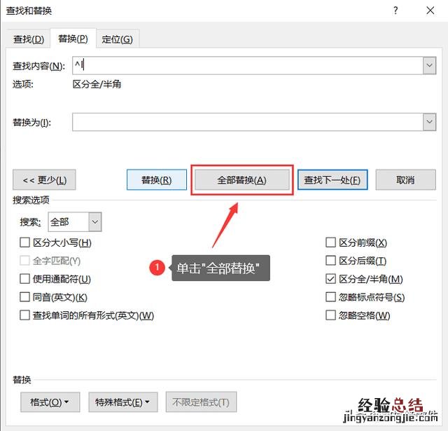 怎么删除word多余空白页简单方法 怎么删除word中的空白页