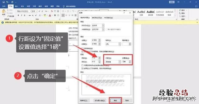怎么删除word多余空白页简单方法 怎么删除word中的空白页