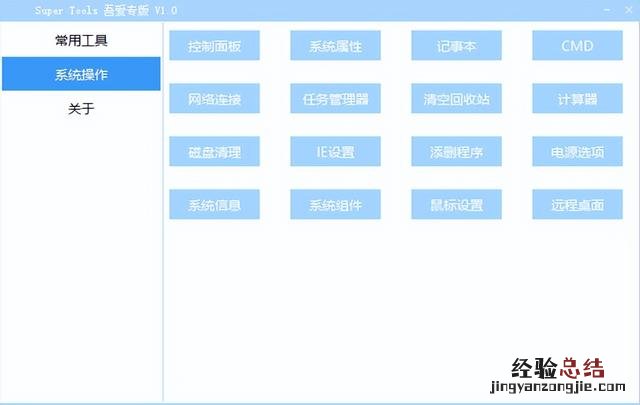 三个超好用的电脑优化神器 电脑速度慢怎么办