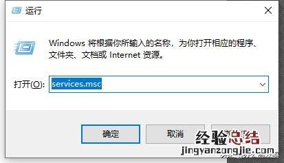 彻底永久关掉Win10自动更新 win10自动更新怎么关闭