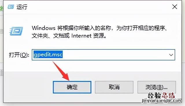 彻底永久关掉Win10自动更新 win10自动更新怎么关闭