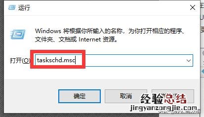 彻底永久关掉Win10自动更新 win10自动更新怎么关闭