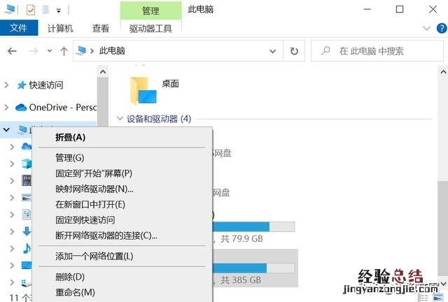 笔记本电脑键盘不能输入怎么解决 电脑打不出字怎么办