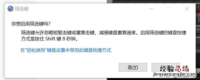 笔记本电脑键盘不能输入怎么解决 电脑打不出字怎么办