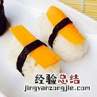正宗寿司怎么卷图解 怎么样做寿司才好吃